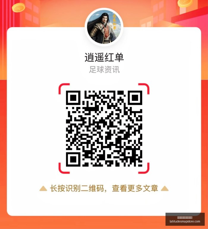 法国足坛风,桑蒂尼革新,军风初显成,皇冠体育,皇冠体育市场,热门盘口