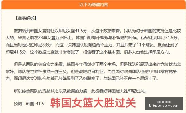 福彩,热门豹子号,重现江湖,皇冠体育,皇冠体育市场,热门盘口