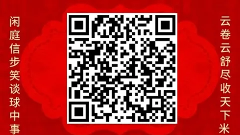 河南思维自动化设备股份，皇冠体育，有限公司股东减持计划结束公告及减持结果揭示